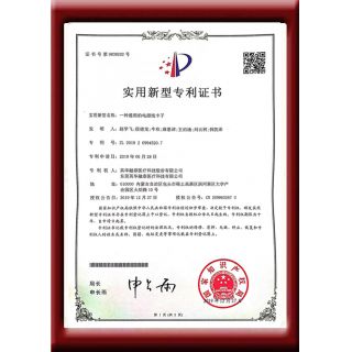 一種通用的電源線(xiàn)卡子